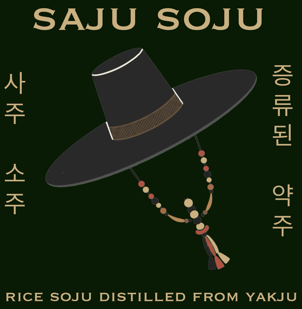 saju40